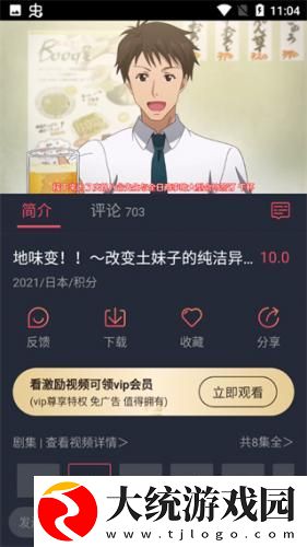 xooooxxoooxxx后面该写什么下载