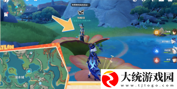 原神5.0湛蓝曜石断片位置在哪里