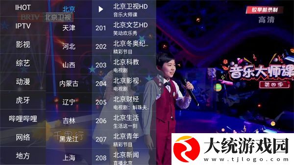 日产mv和欧美mv哪个适合新手下载-日产mv和欧美mv哪个适合新手全角色解锁版下载v6.18