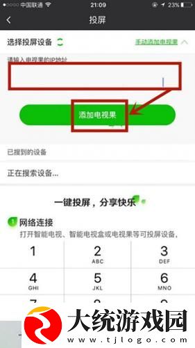 天堂草原高清在线观看电视剧下载-天堂草原高清在线观看电视剧国产剧集大全版下载v9.17