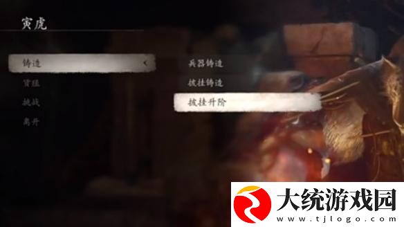 黑神话悟空翠笠武师下一个人物是谁