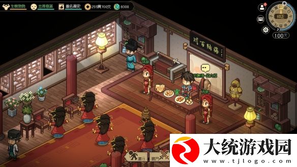 大侠立志传