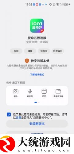 天堂草原高清在线观看电视剧下载-天堂草原高清在线观看电视剧国产剧集大全版下载v9.17