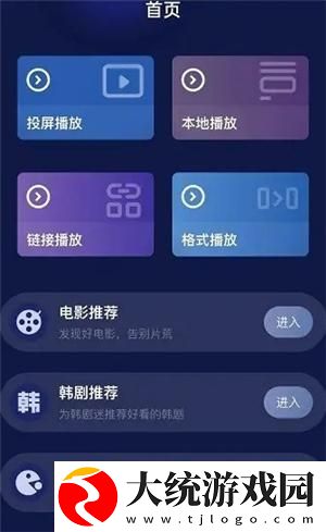 占有欲强母亲免费观看电视剧下载-占有欲强母亲免费观看电视剧8K超高清体验版下载v9.17