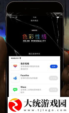 迷雾逃生第一关密码