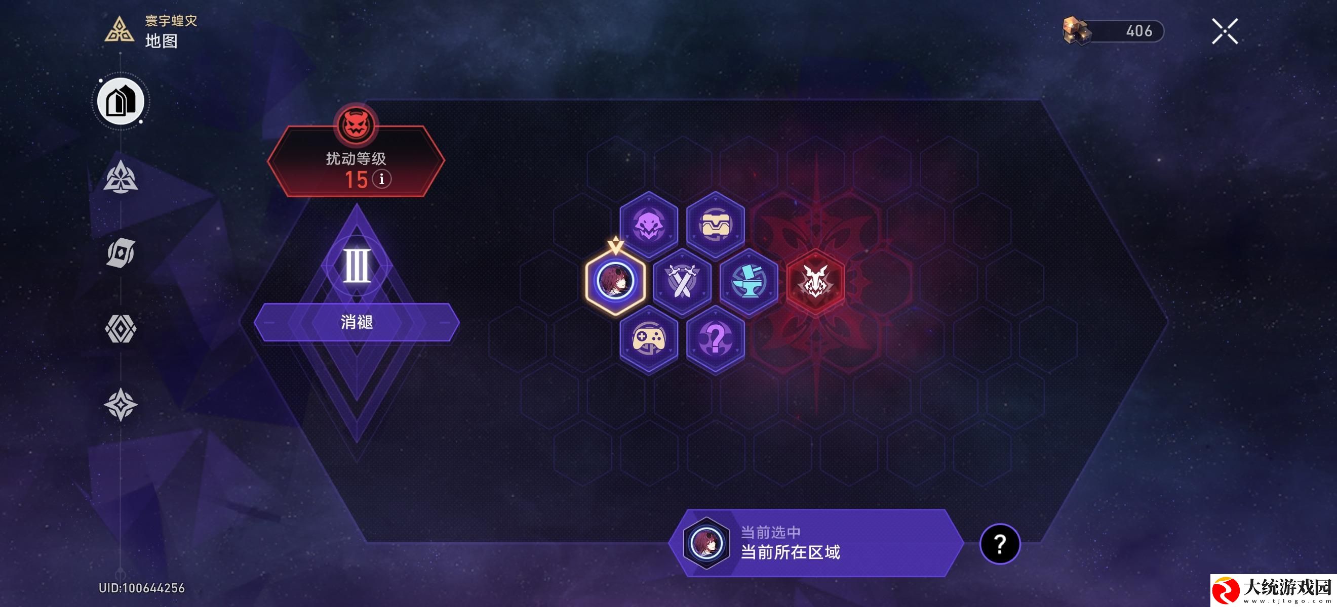 崩坏星穹铁道质量中继器成就怎么获得