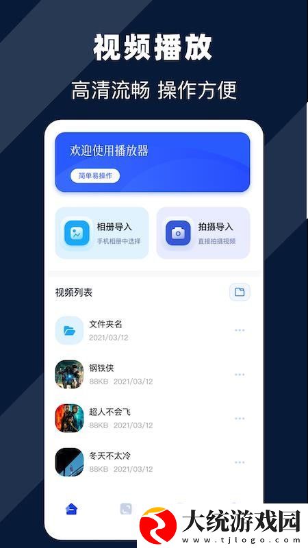 w17.c-起草和w17一起的区别下载-w17.c-起草和w17一起的区别蓝光收藏版下载v5.13