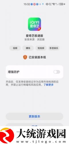 天堂草原高清在线观看电视剧下载-天堂草原高清在线观看电视剧国产剧集大全版下载v9.17