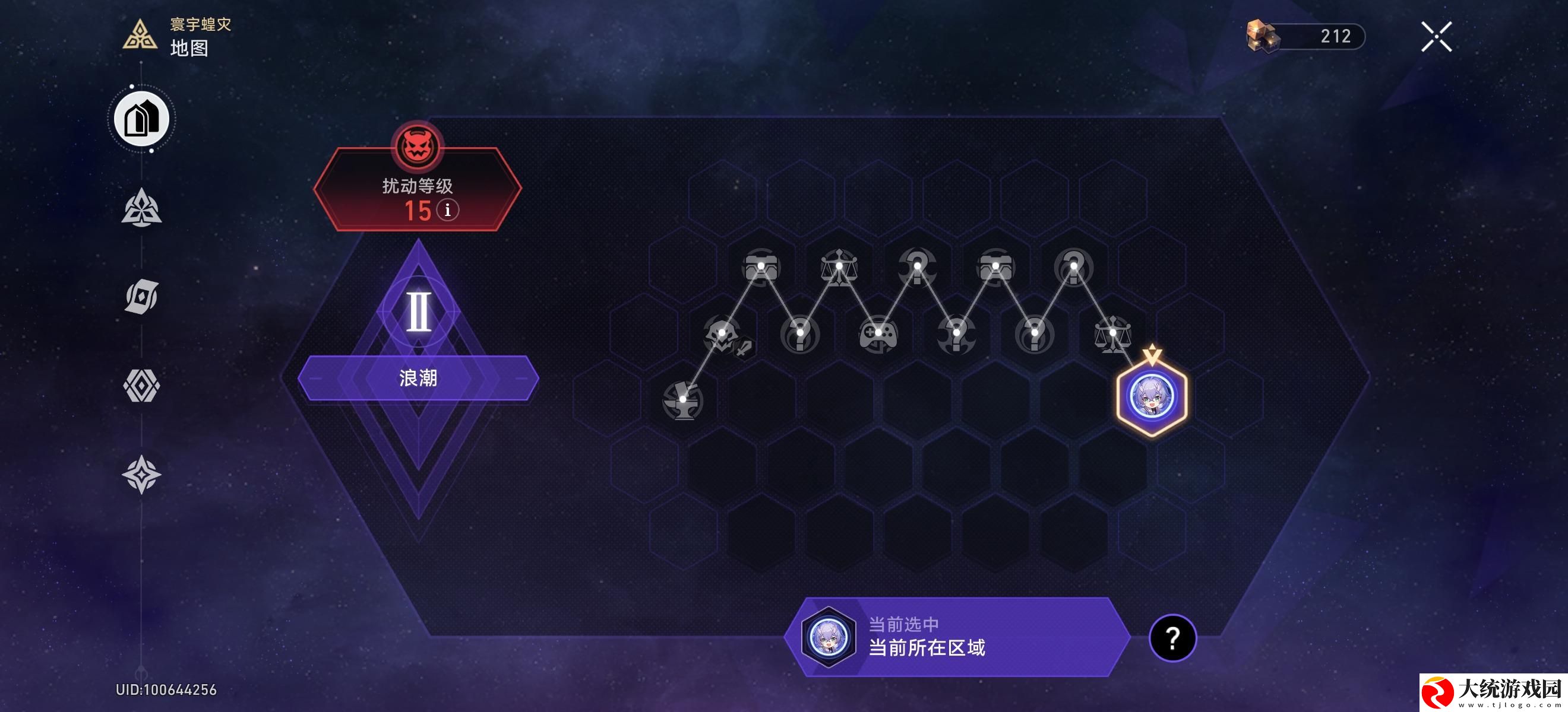 崩坏星穹铁道质量中继器成就怎么获得