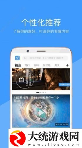 少女视频哔哩哔哩免费下载-少女视频哔哩哔哩免费公测体验版下载v6.10