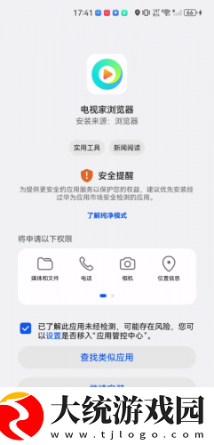 暴躁姐姐bgm播放视频下载-暴躁姐姐bgm播放视频春节贺岁特供版下载v10.20