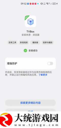成品大香伊煮是日本产的吗下载-成品大香伊煮是日本产的吗蓝光收藏版下载v2.17
