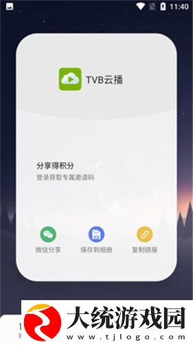 在线观看免费观看在线nba17.下载-在线观看免费观看在线nba17.老年人简易版下载v9.18