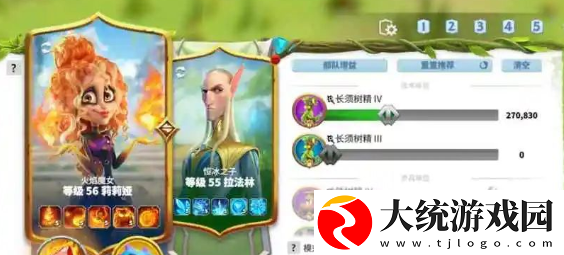万龙觉醒