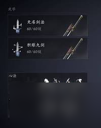 燕云十六声双刀怎么打出高PVE输出