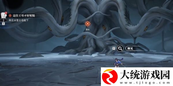 归龙潮这位王母不好相处任务怎样过