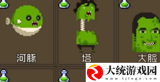 怪物老婆养成记如何升级