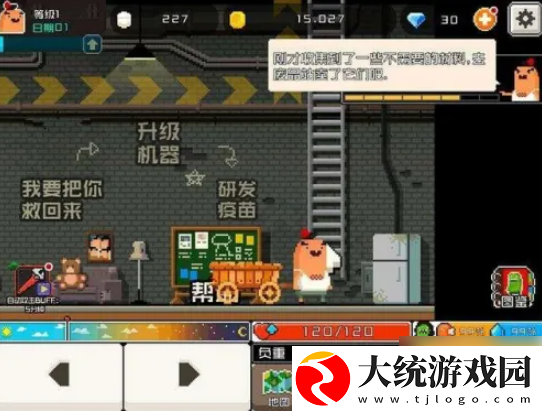 怪物老婆养成记如何升级