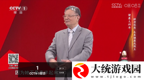 暴躁姐姐bgm播放视频下载-暴躁姐姐bgm播放视频春节贺岁特供版下载v10.20