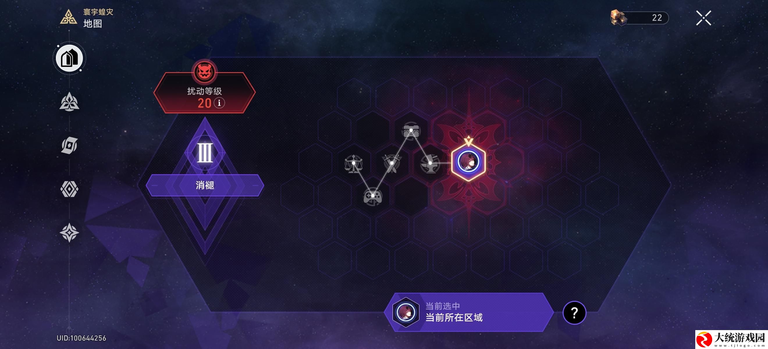 崩坏星穹铁道质量中继器成就怎么获得
