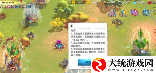 万龙觉醒