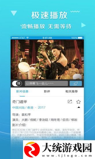 丰满的女邻居播放下载-丰满的女邻居播放安全保护版下载v6.20