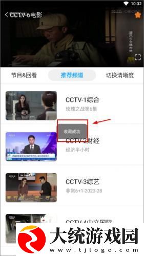 7777影院免费观看电视剧大全下载-7777影院免费观看电视剧大全演唱会live版下载v6.19
