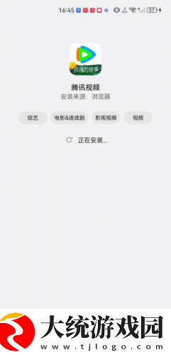 成品视频直播软件推荐哪个好用下载-成品视频直播软件推荐哪个好用喜剧搞笑放松版下载v1.19