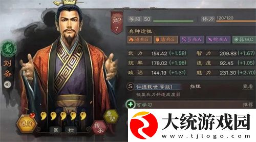 三国志战略版5周年自选武将怎么选