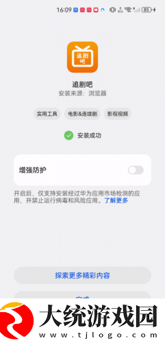 肛门被捅了一晚上很痛怎么办下载-肛门被捅了一晚上很痛怎么办签到免费观影版下载v6.17