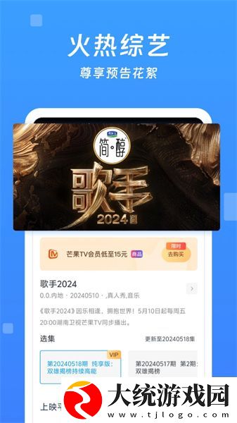 17.c1起草视频下载-17.c1起草视频安卓影视纯净版下载v6.12