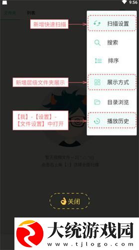 三年在线观看免费观看下载