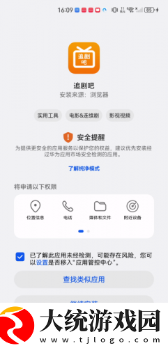 肛门被捅了一晚上很痛怎么办下载-肛门被捅了一晚上很痛怎么办签到免费观影版下载v6.17