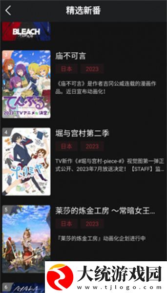无人区在线观看免费播放电视剧下载-无人区在线观看免费播放电视剧终身授权版下载v8.11