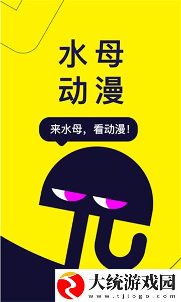 免费b站看大片真人电视剧的软件下载