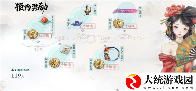 大奉打更人手游官网入口在哪