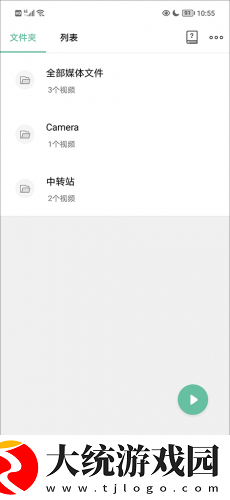 三年在线观看免费观看下载
