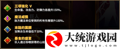 万龙觉醒