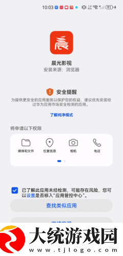 女儿与妹妹高清免费版电视剧下载-女儿与妹妹高清免费版电视剧鸿蒙系统特供版下载v9.13