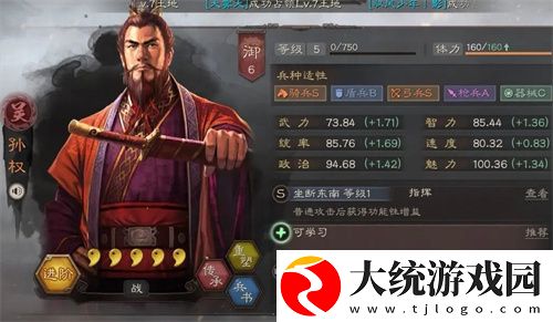 三国志战略版5周年自选武将怎么选