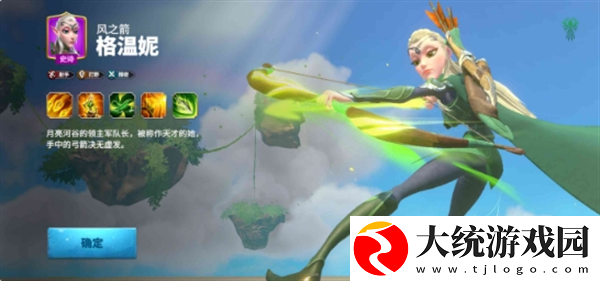 万龙觉醒