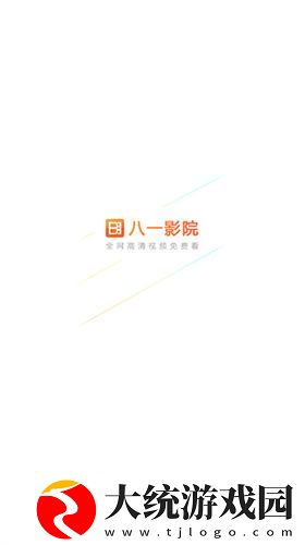 天美麻花高清在线看电视剧下载-天美麻花高清在线看电视剧高分精选版下载v5.12