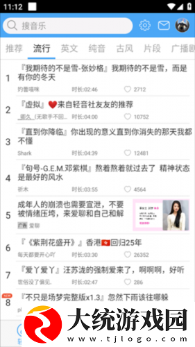 朋友的未婚妻电视剧在线观看下载-朋友的未婚妻电视剧在线观看高清重制版下载v6.16