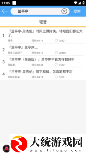 朋友的未婚妻电视剧在线观看下载-朋友的未婚妻电视剧在线观看高清重制版下载v6.16