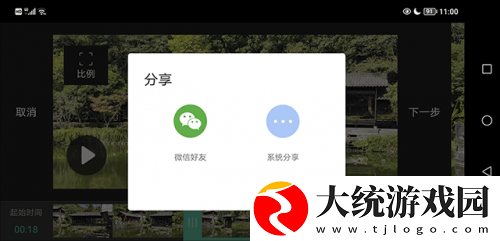 三年在线观看免费观看下载