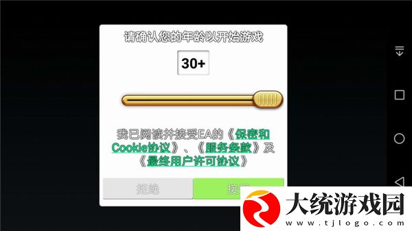 植物大战僵尸数据包放哪里