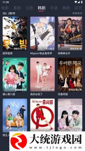 肛门被捅了一晚上很痛怎么办下载-肛门被捅了一晚上很痛怎么办签到免费观影版下载v6.17