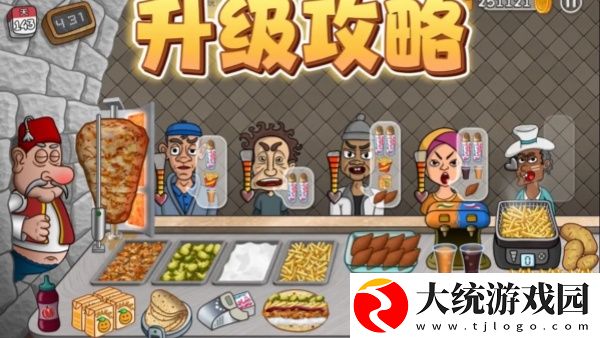 沙威玛传奇石榴酱连续升级需要多少金币