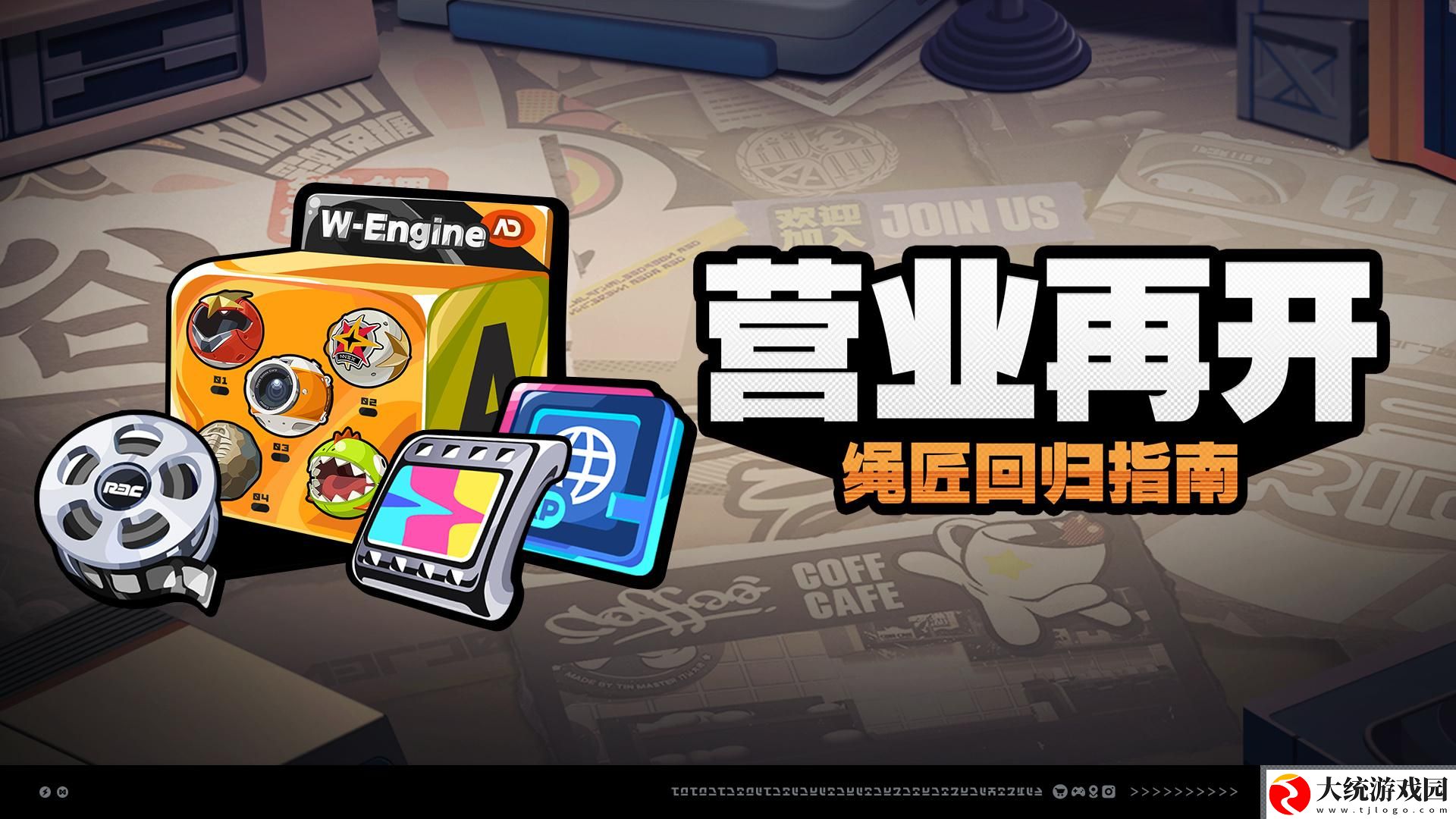绝区零营业再开活动怎么玩