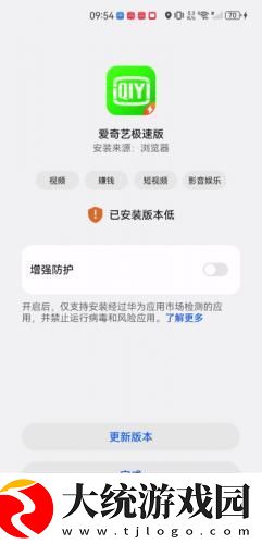 女士穿紧身裸体开裆光滑皮裤下载-女士穿紧身裸体开裆光滑皮裤安卓手机版下载v9.15